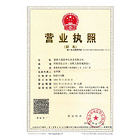 抄逼网站>
                                      
                                        <span>营业执照</span>
                                    </a> 
                                    
                                </li>
                                
                                                                
		<li>
                                    <a href=